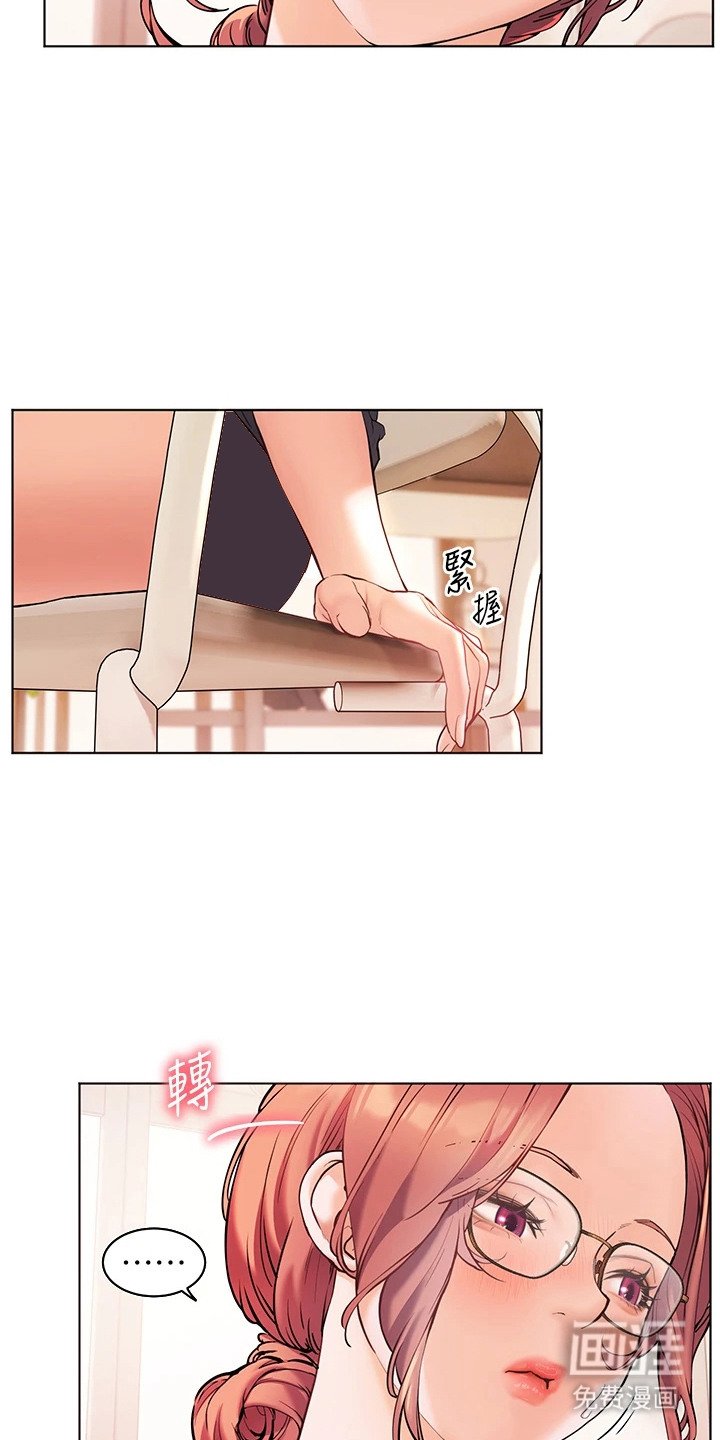 第6章：看仔细点