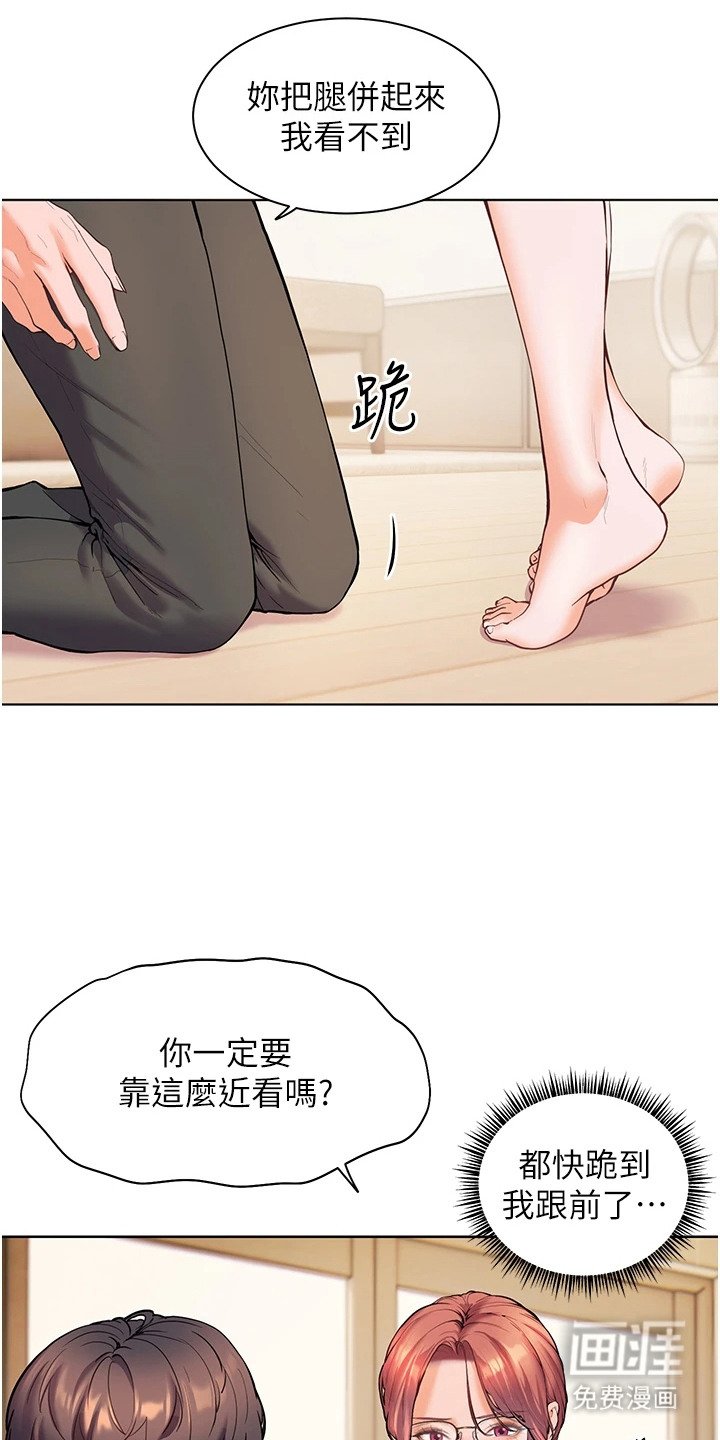 第6章：看仔细点