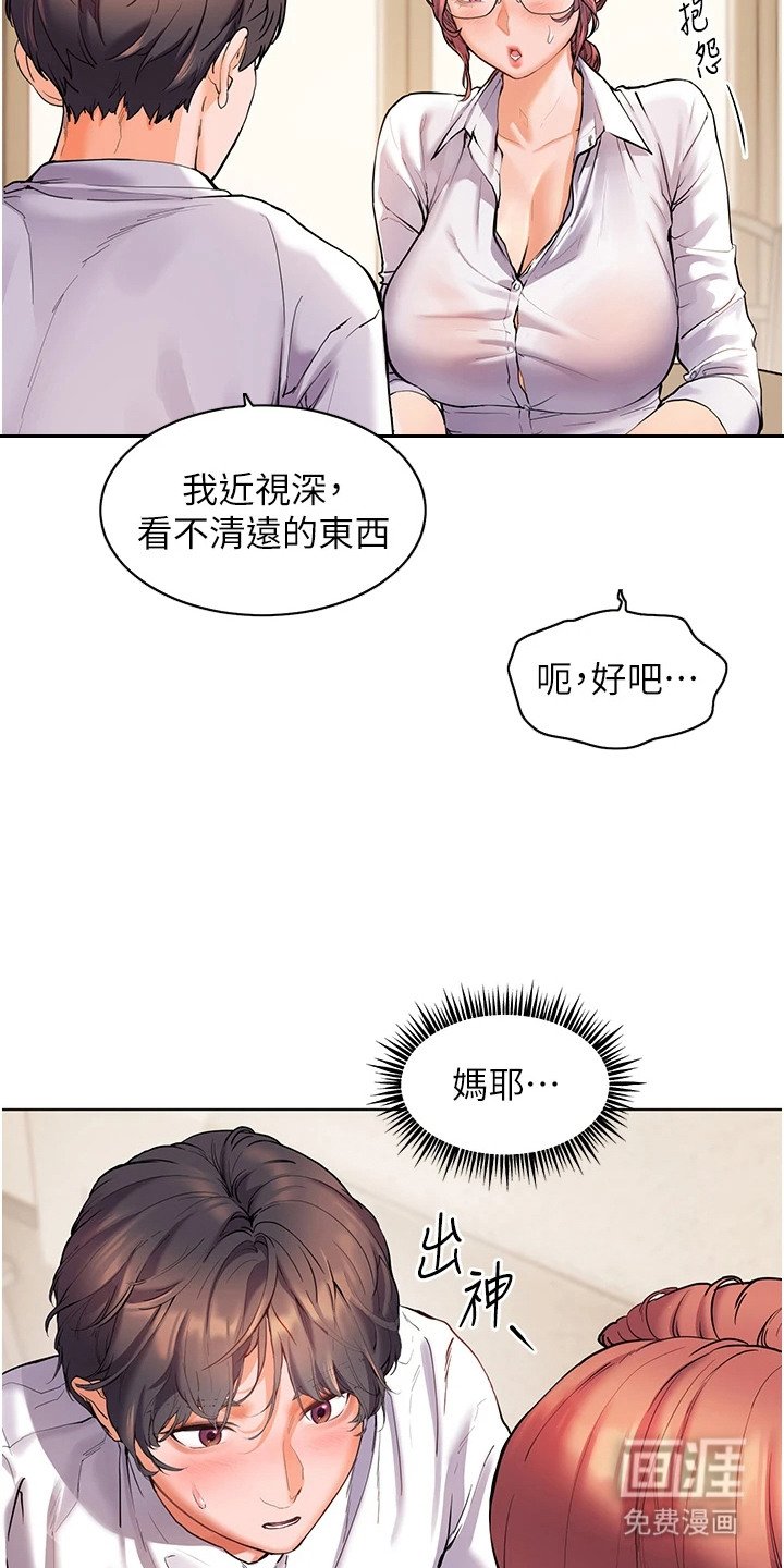 第6章：看仔细点