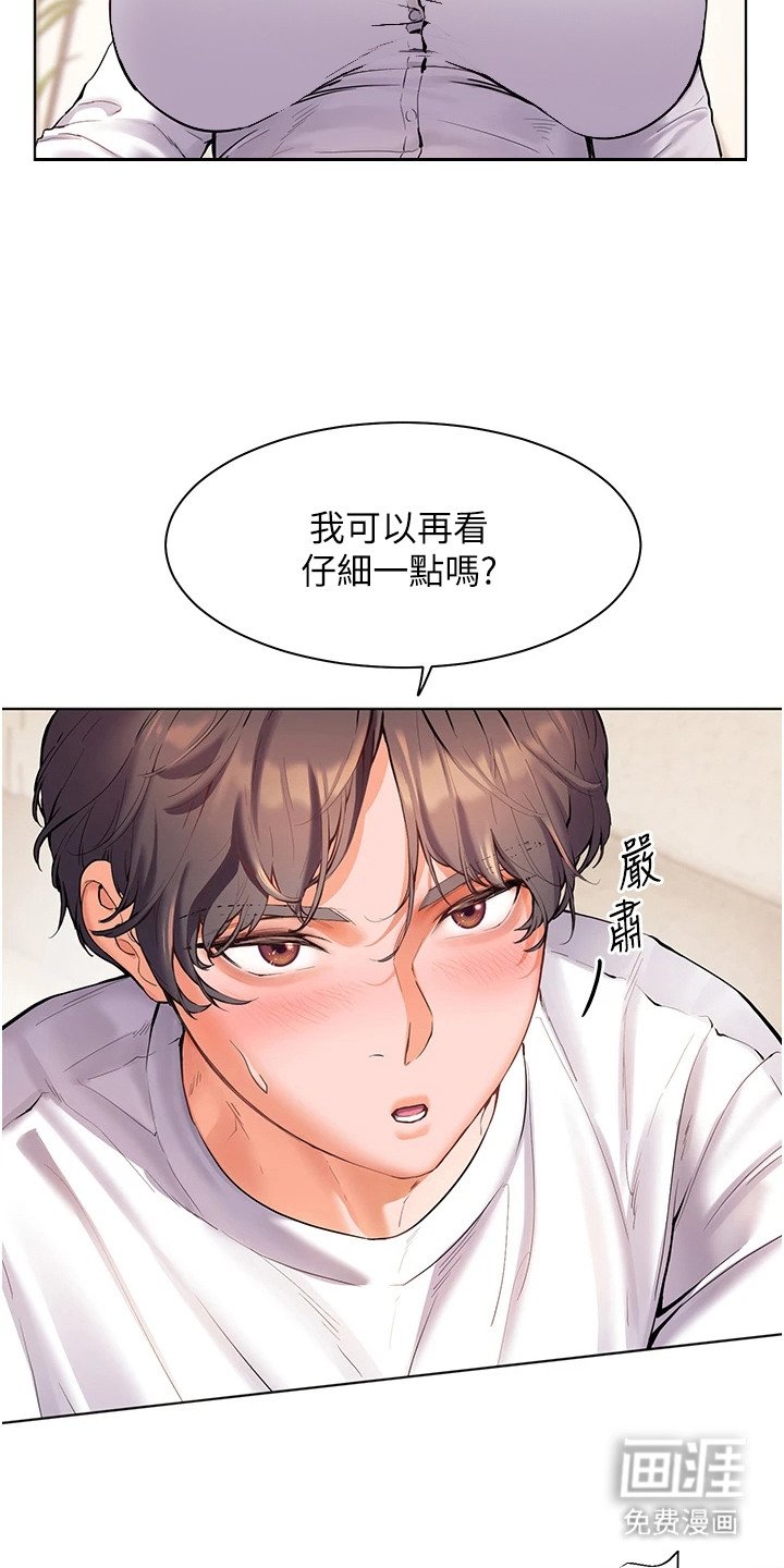 第6章：看仔细点
