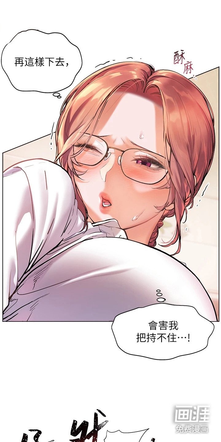 第7章：挺值得的