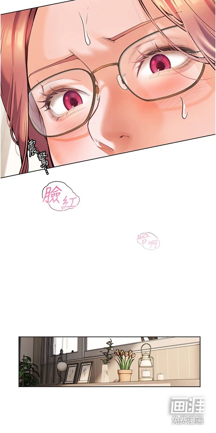 第7章：挺值得的
