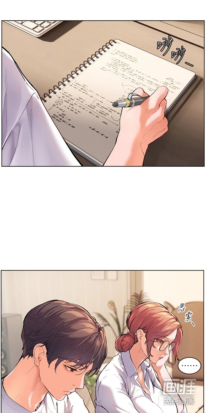 第7章：挺值得的