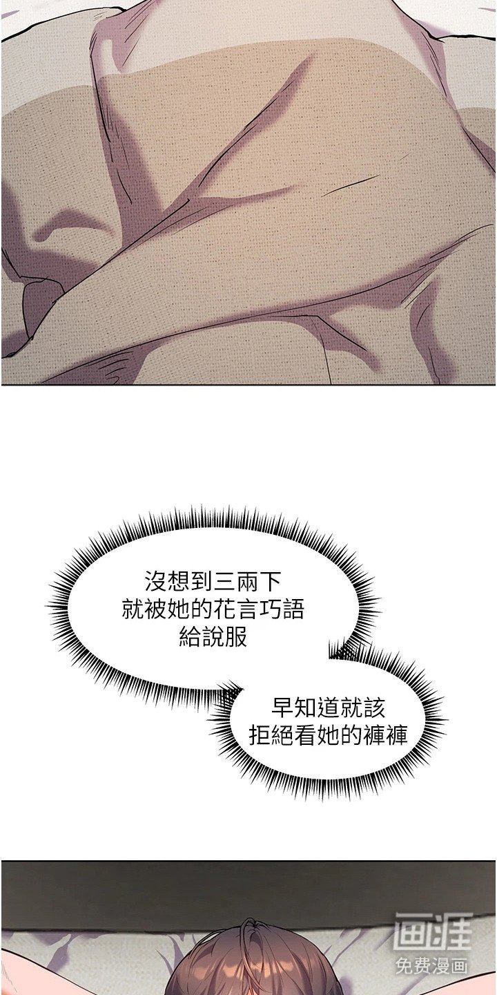 第7章：挺值得的