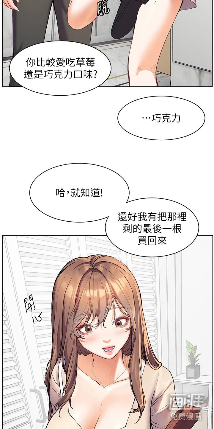 第7章：挺值得的