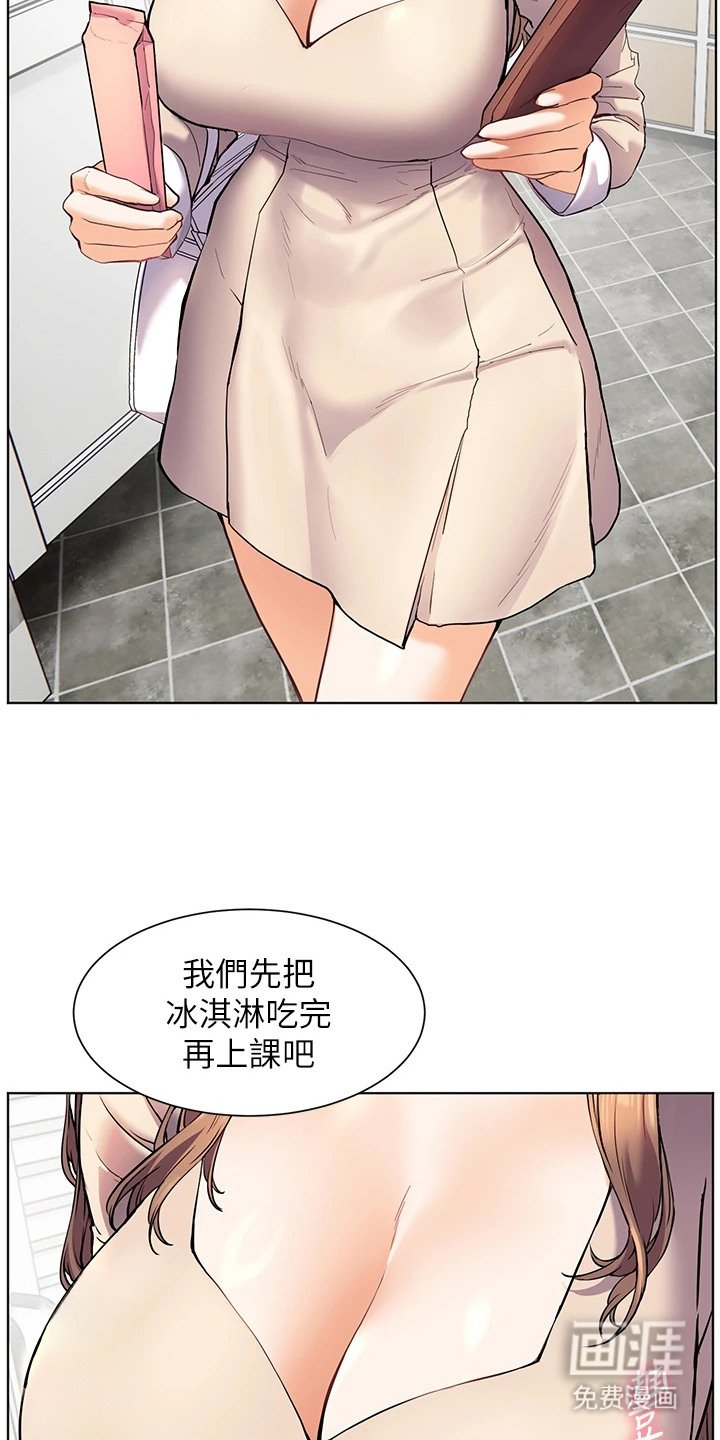 第7章：挺值得的
