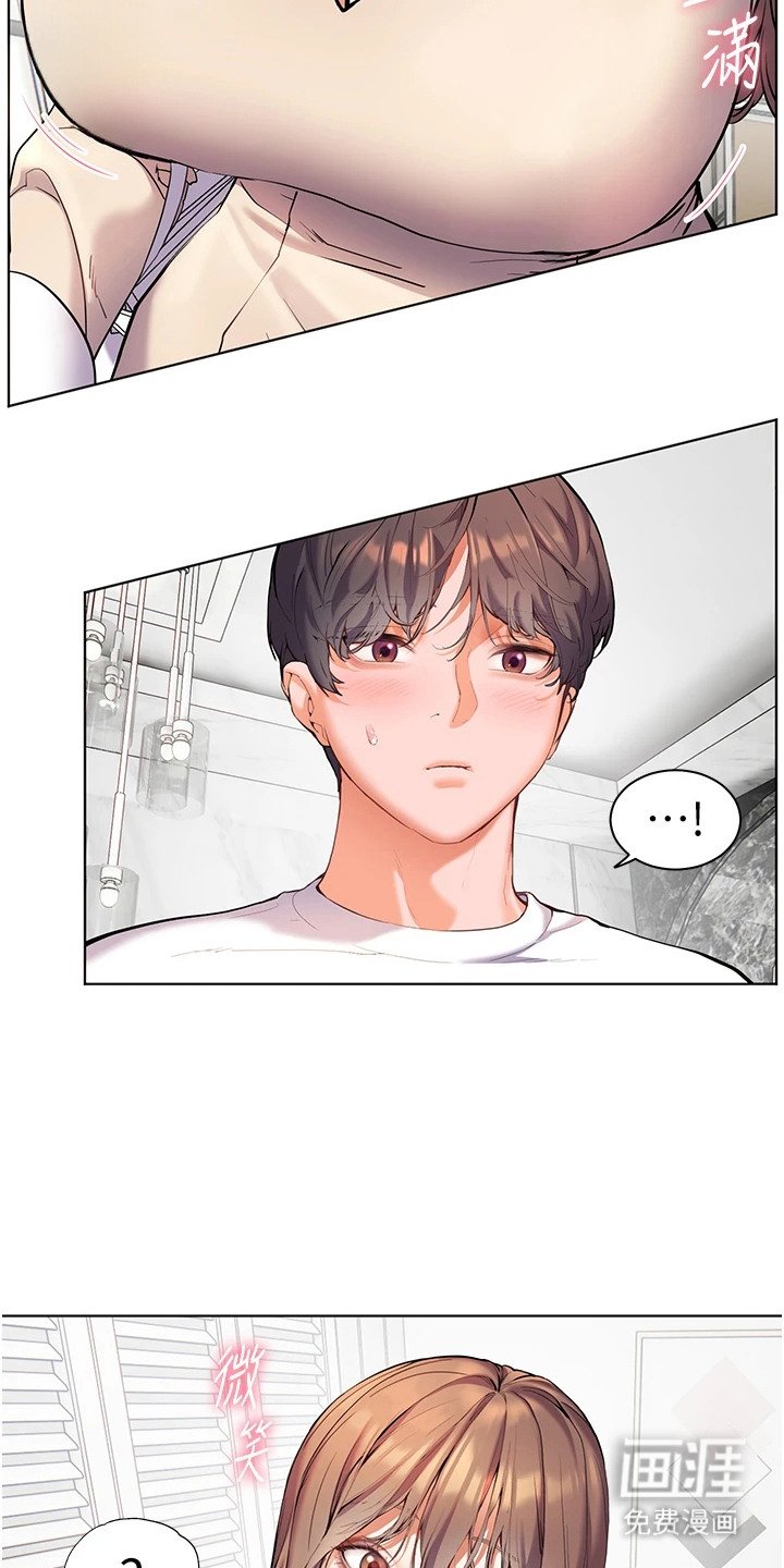 第7章：挺值得的