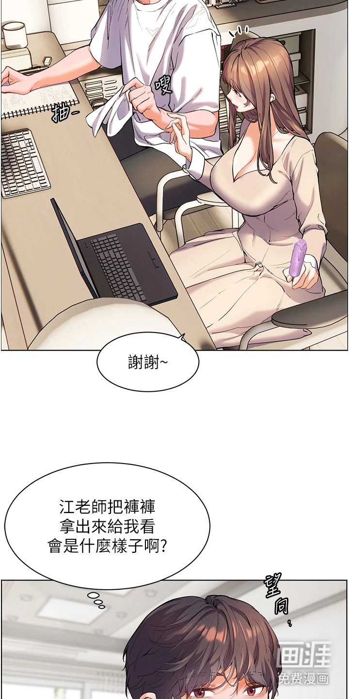 第8章：主动提问