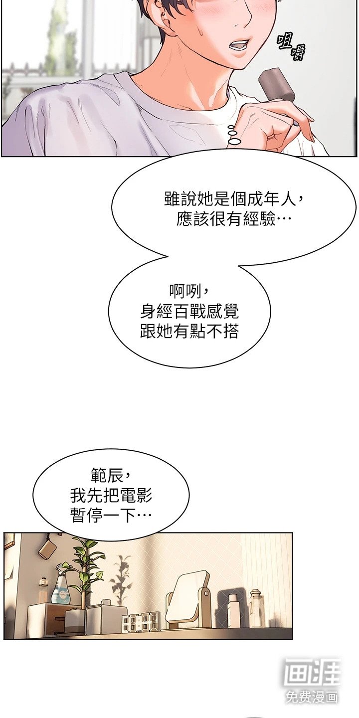 第8章：主动提问