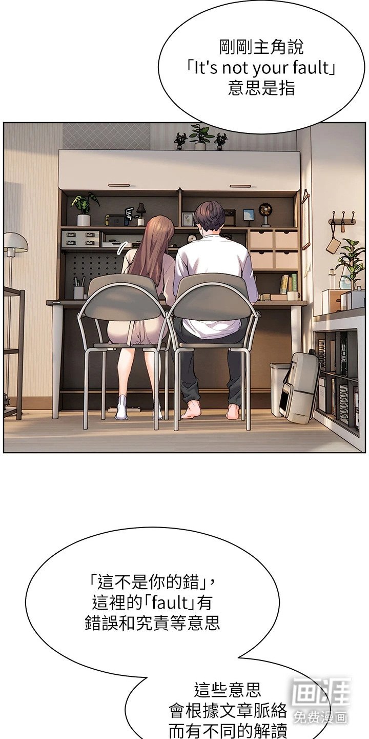 第8章：主动提问