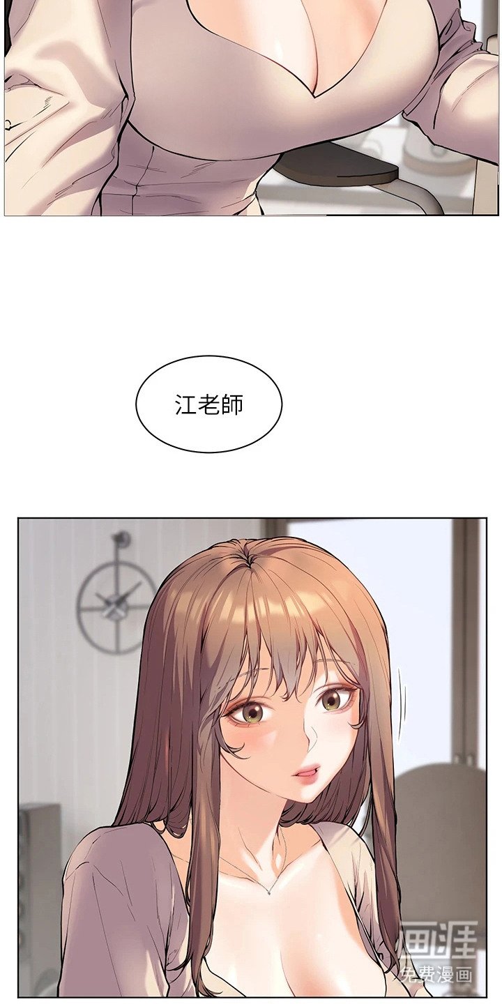 第8章：主动提问