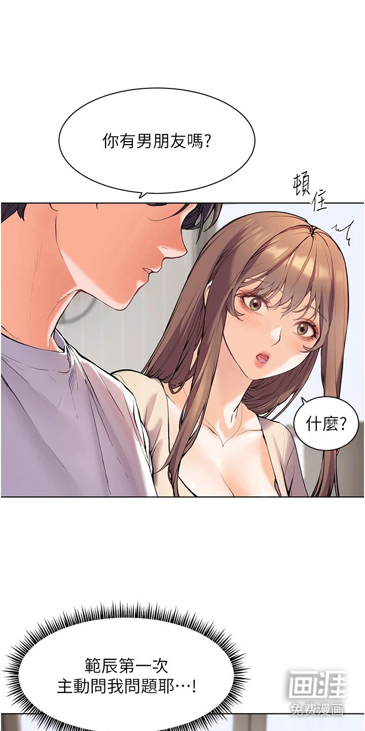 第8章：主动提问
