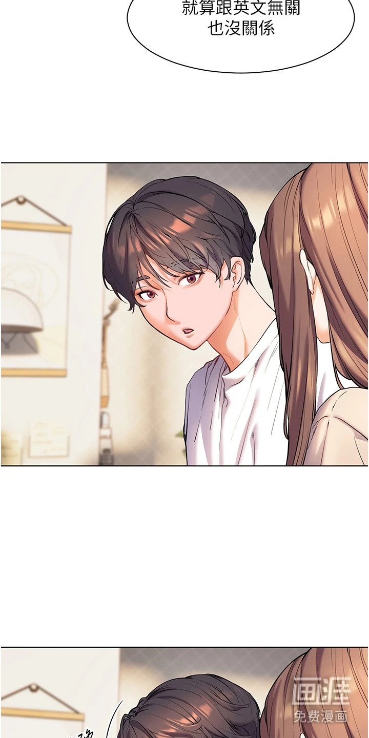 第8章：主动提问