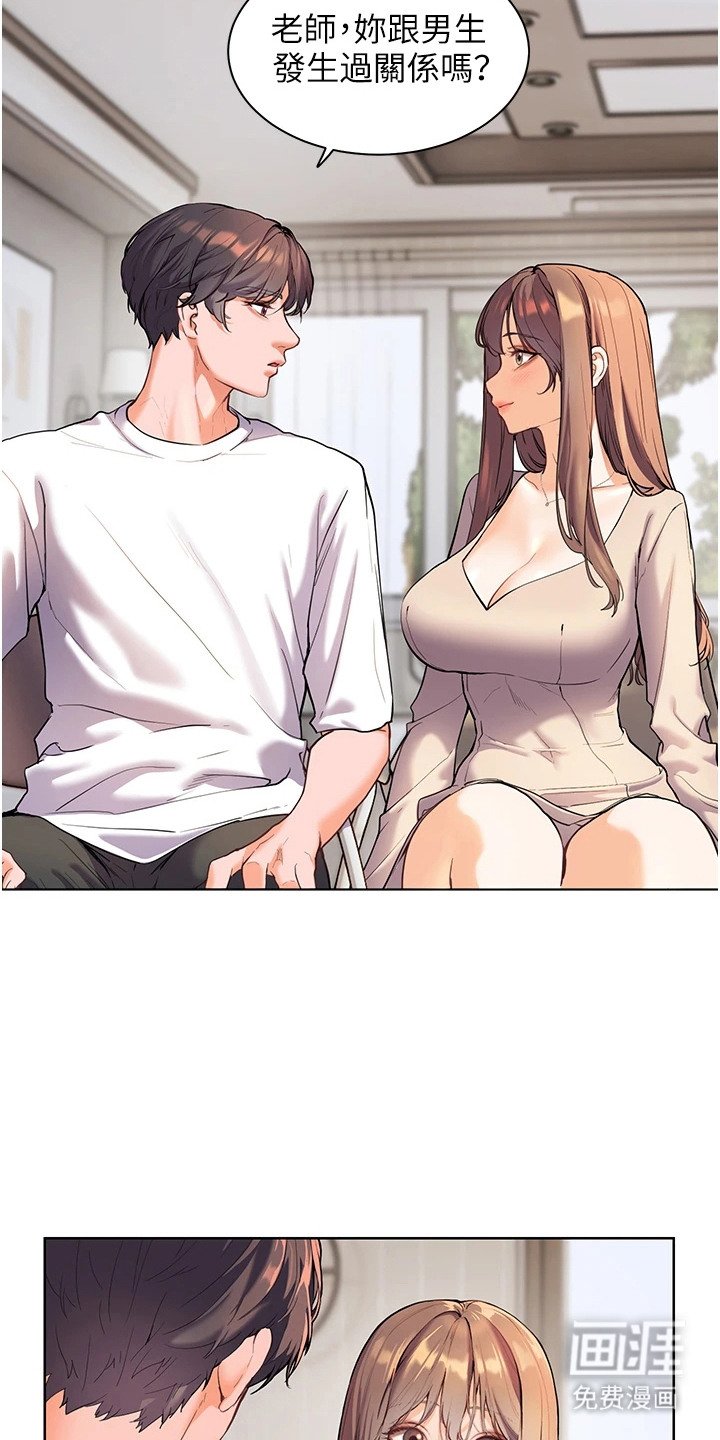 第8章：主动提问