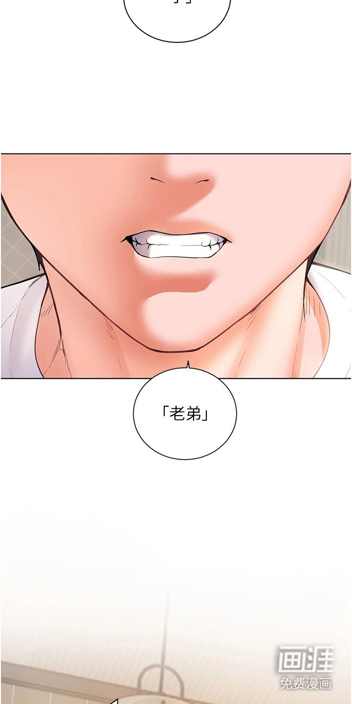 第9章：害羞
