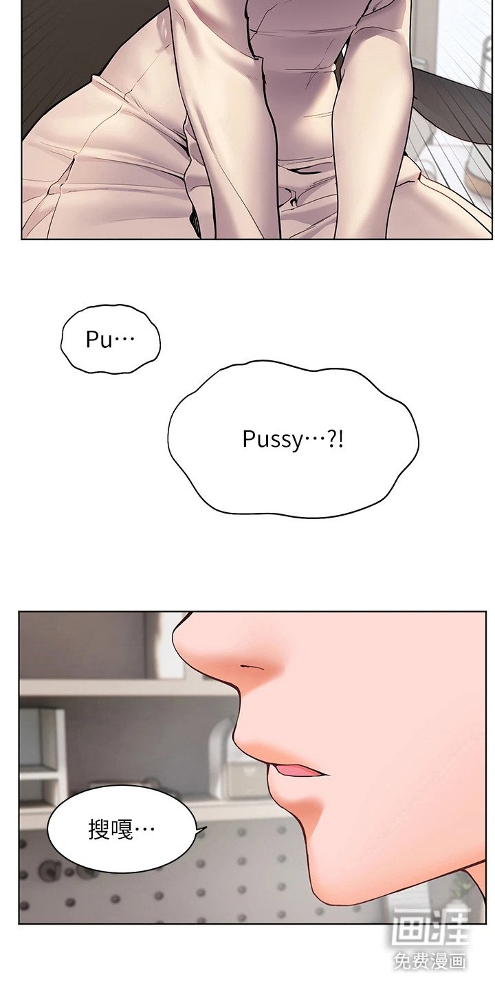 第9章：害羞