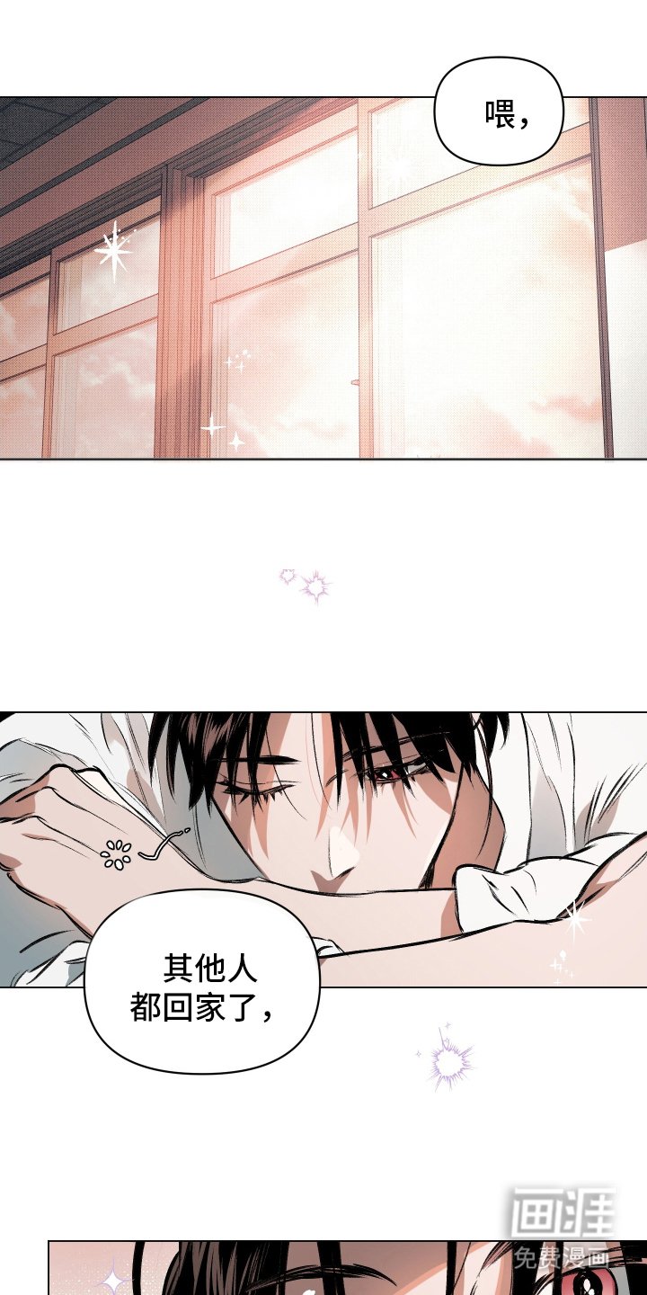 第1章：赌局