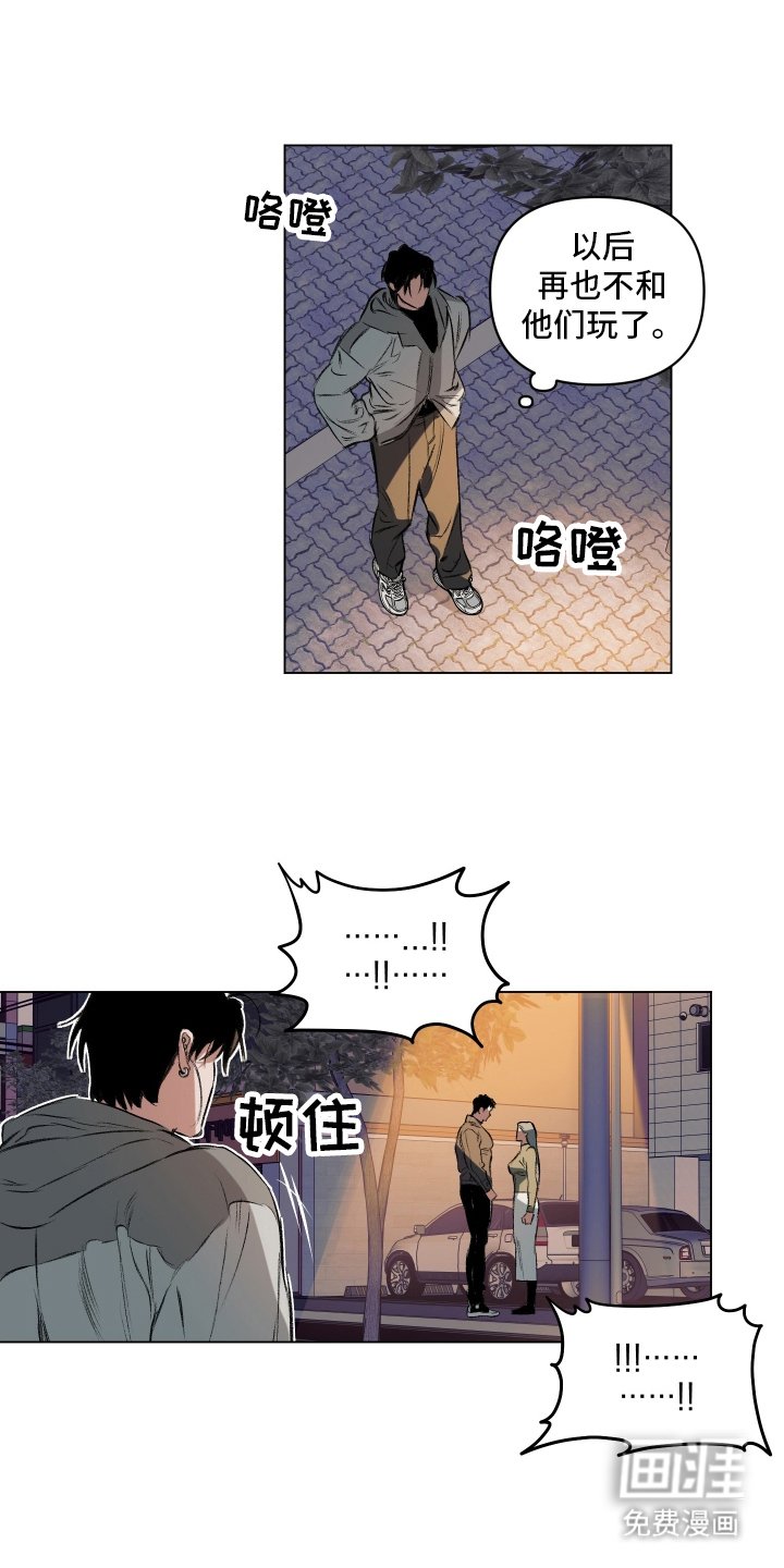 第1章：赌局