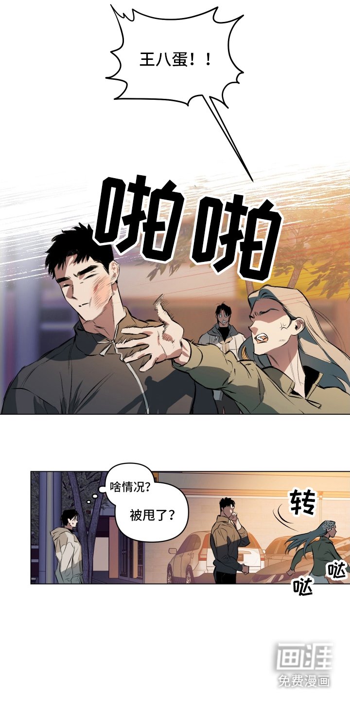 第1章：赌局