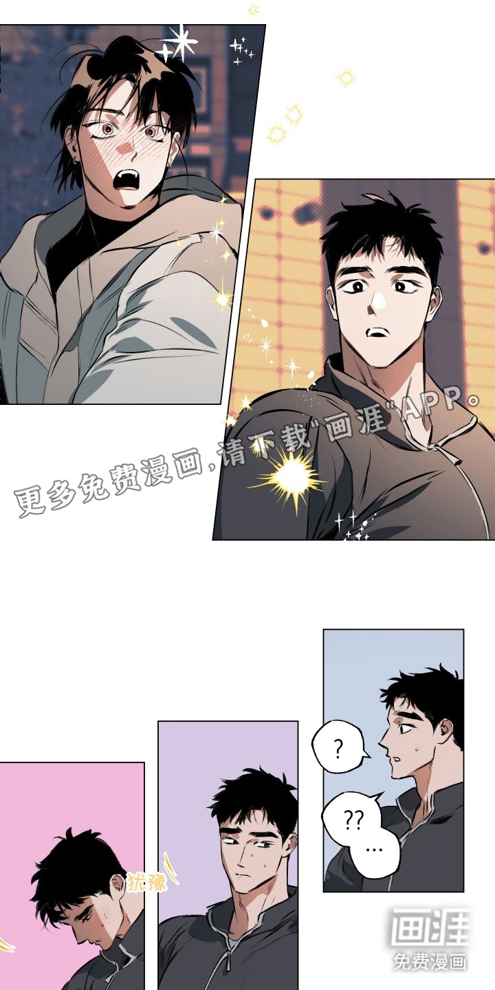 第2章：告白