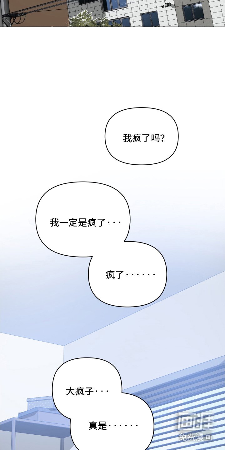第2章：告白