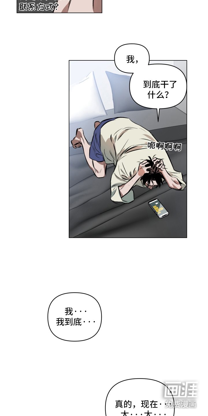 第2章：告白