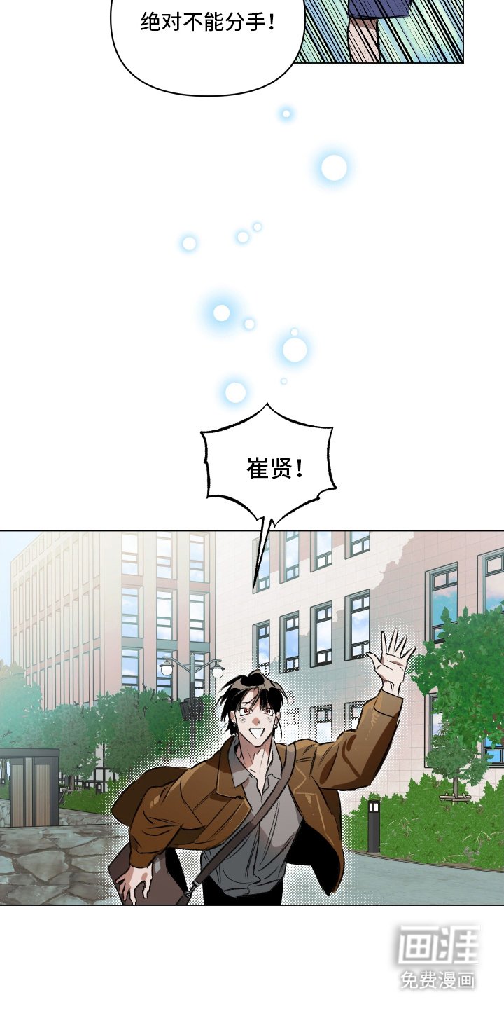 第2章：告白