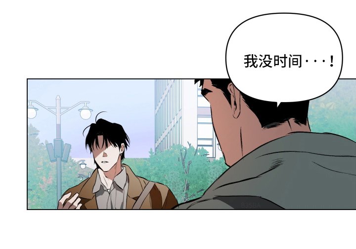 第2章：告白