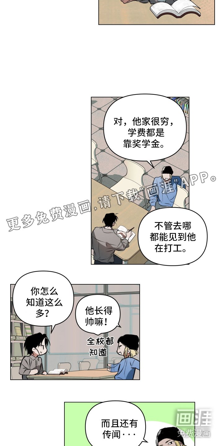 第3章：约会