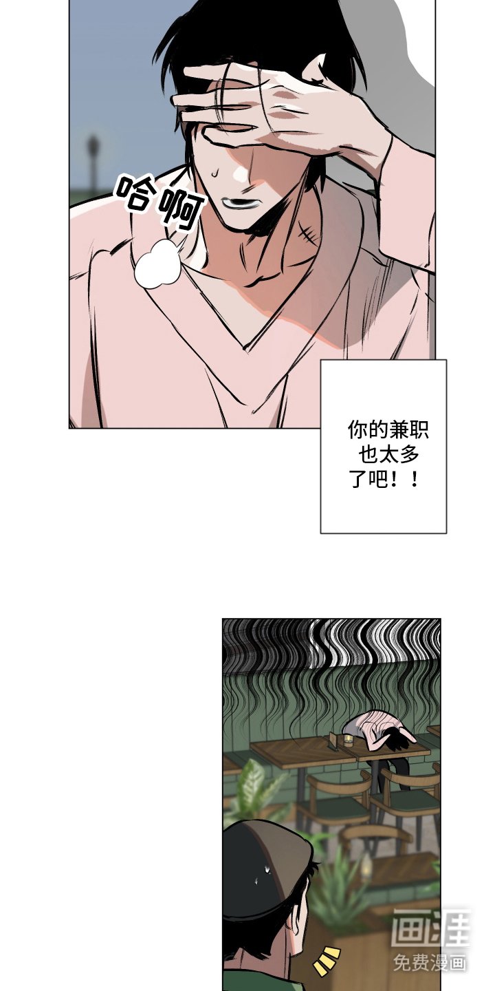 第3章：约会