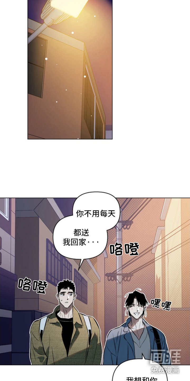 第3章：约会
