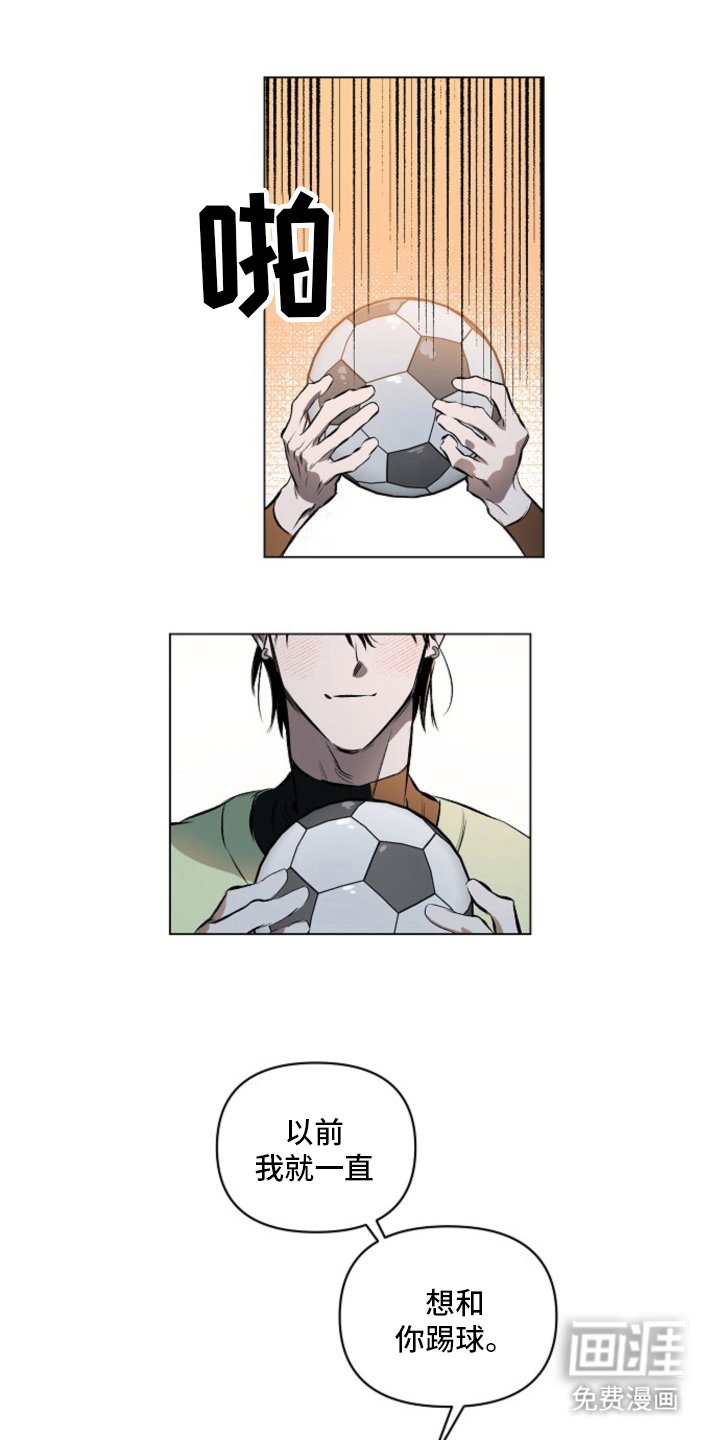 第4章：可爱