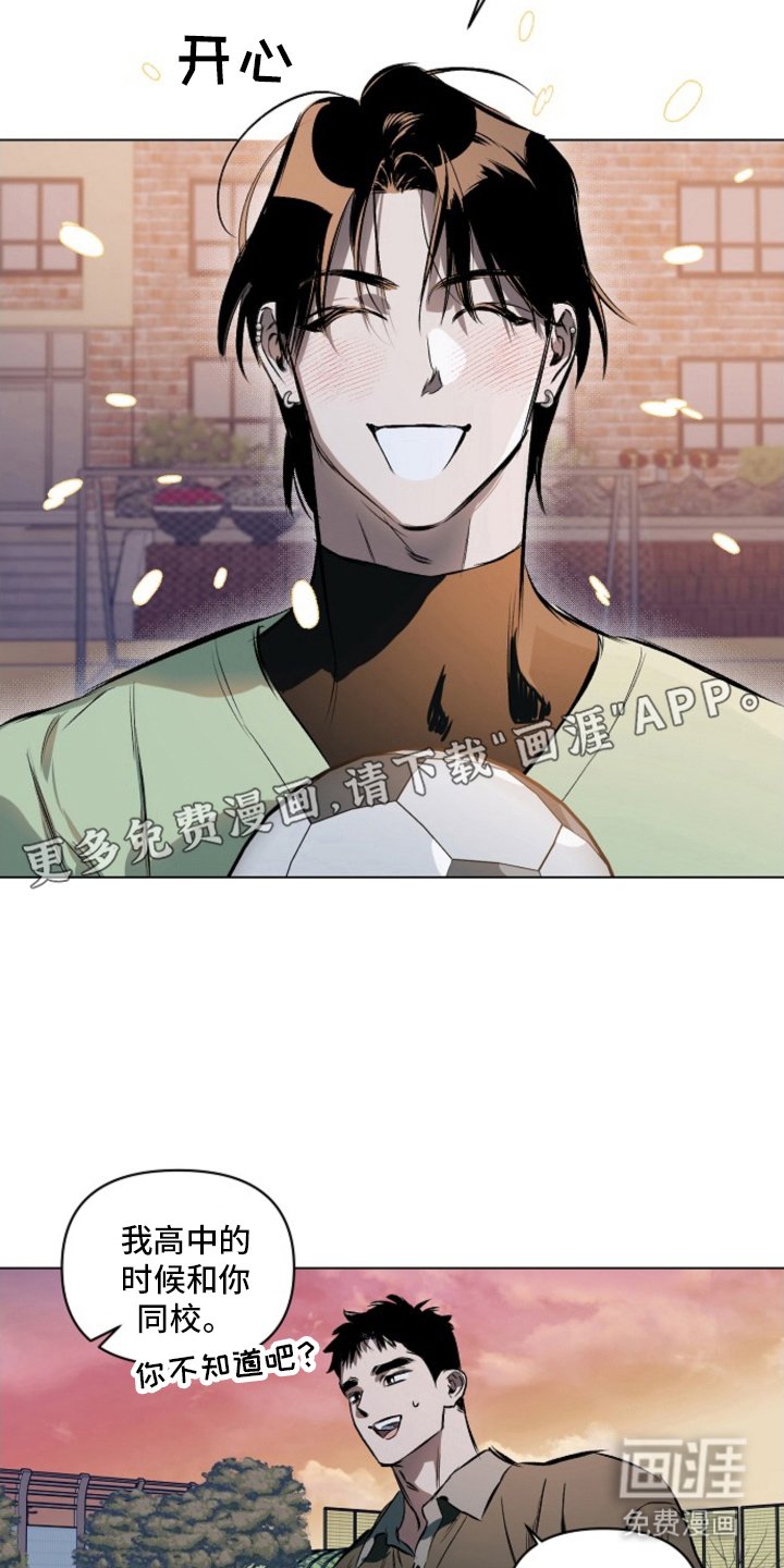 第4章：可爱
