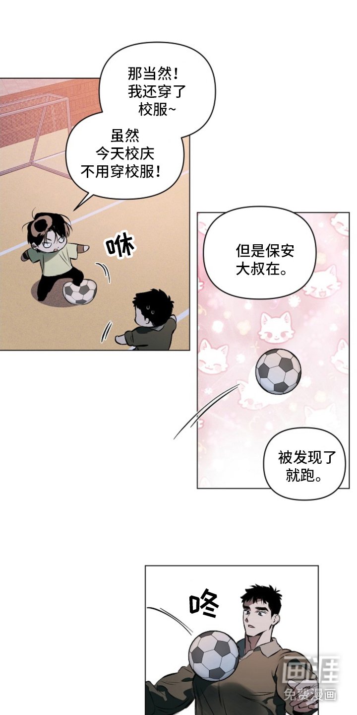 第4章：可爱