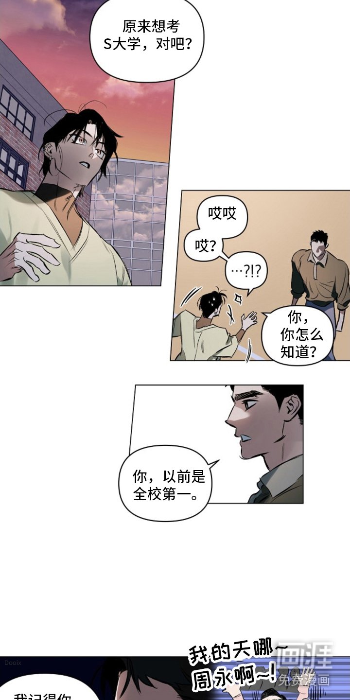 第4章：可爱