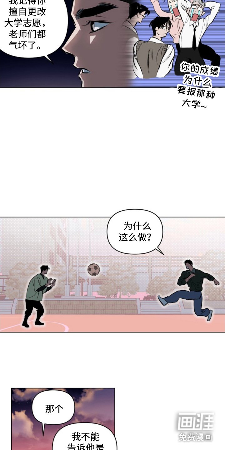 第4章：可爱