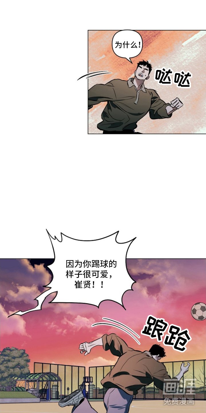 第4章：可爱