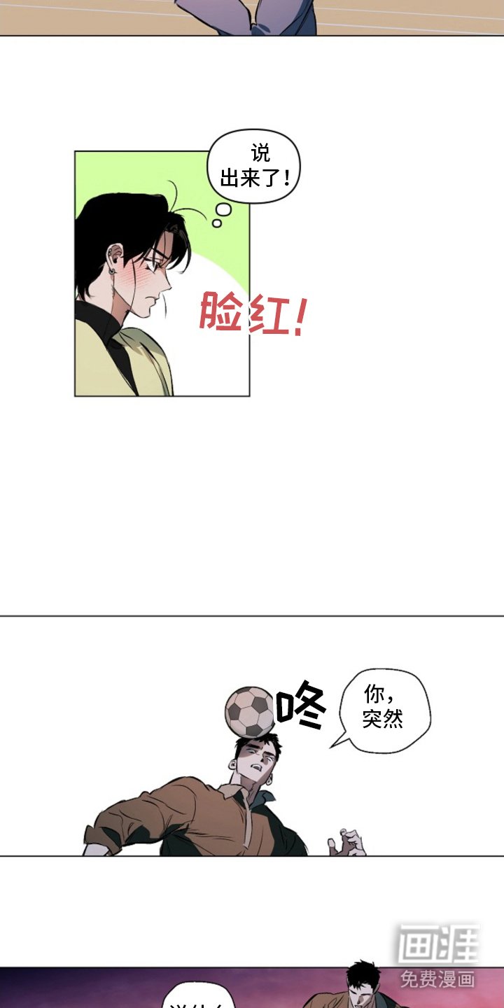 第4章：可爱
