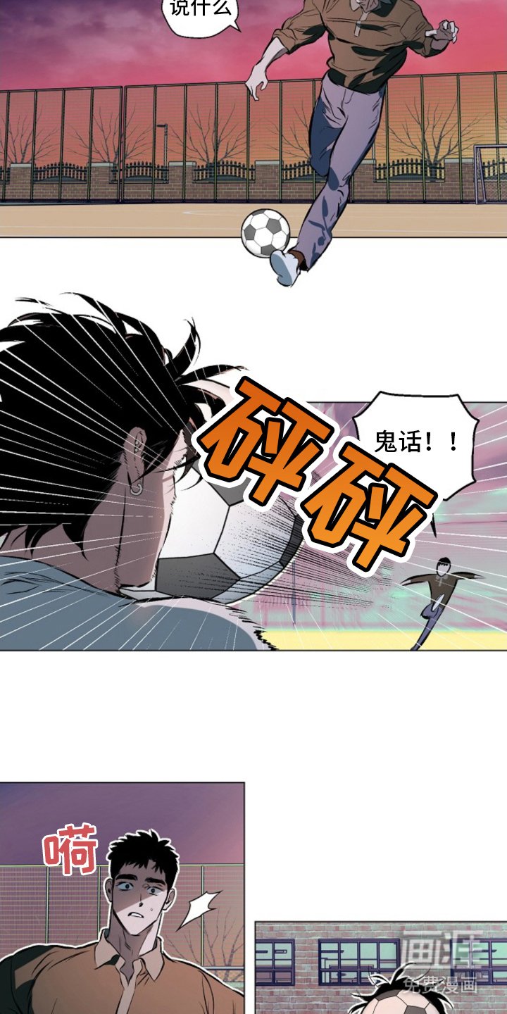 第4章：可爱