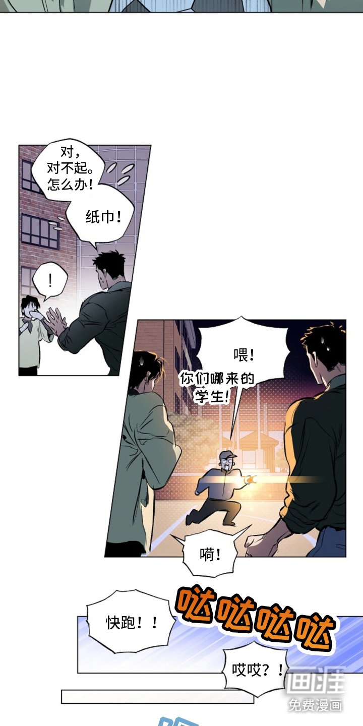 第4章：可爱