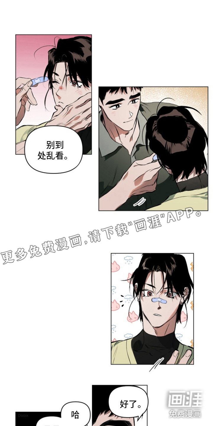 第5章：第一次