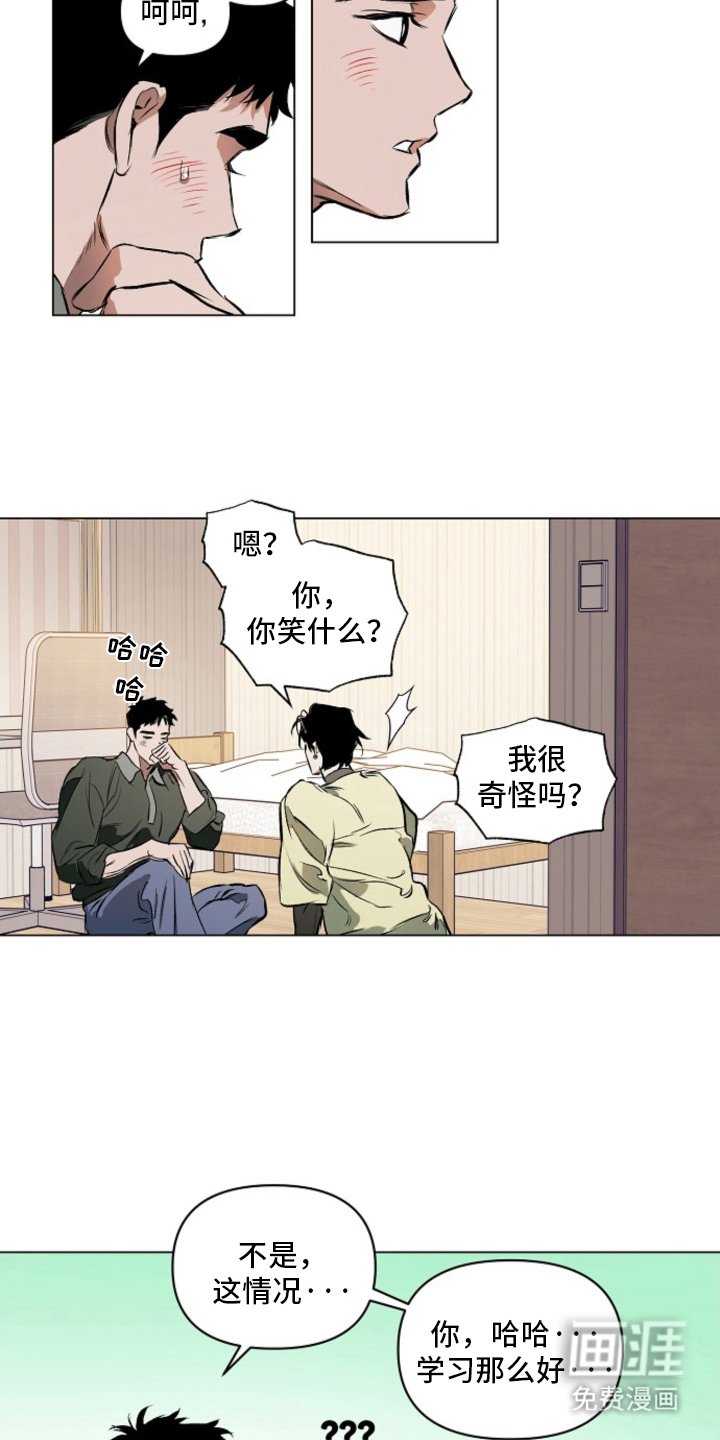 第5章：第一次