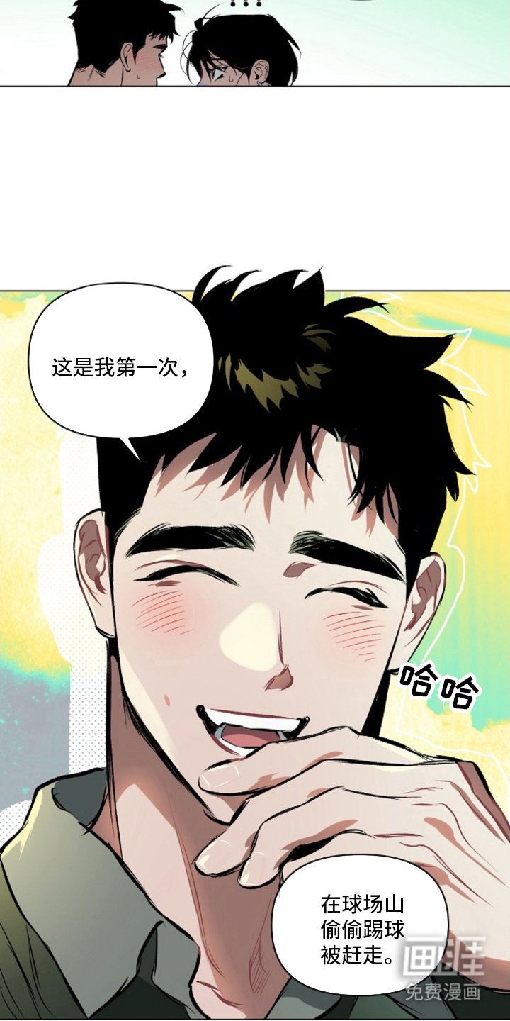 第5章：第一次