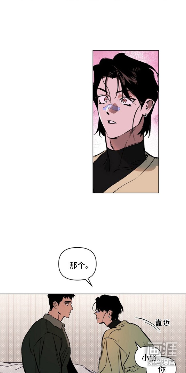 第5章：第一次