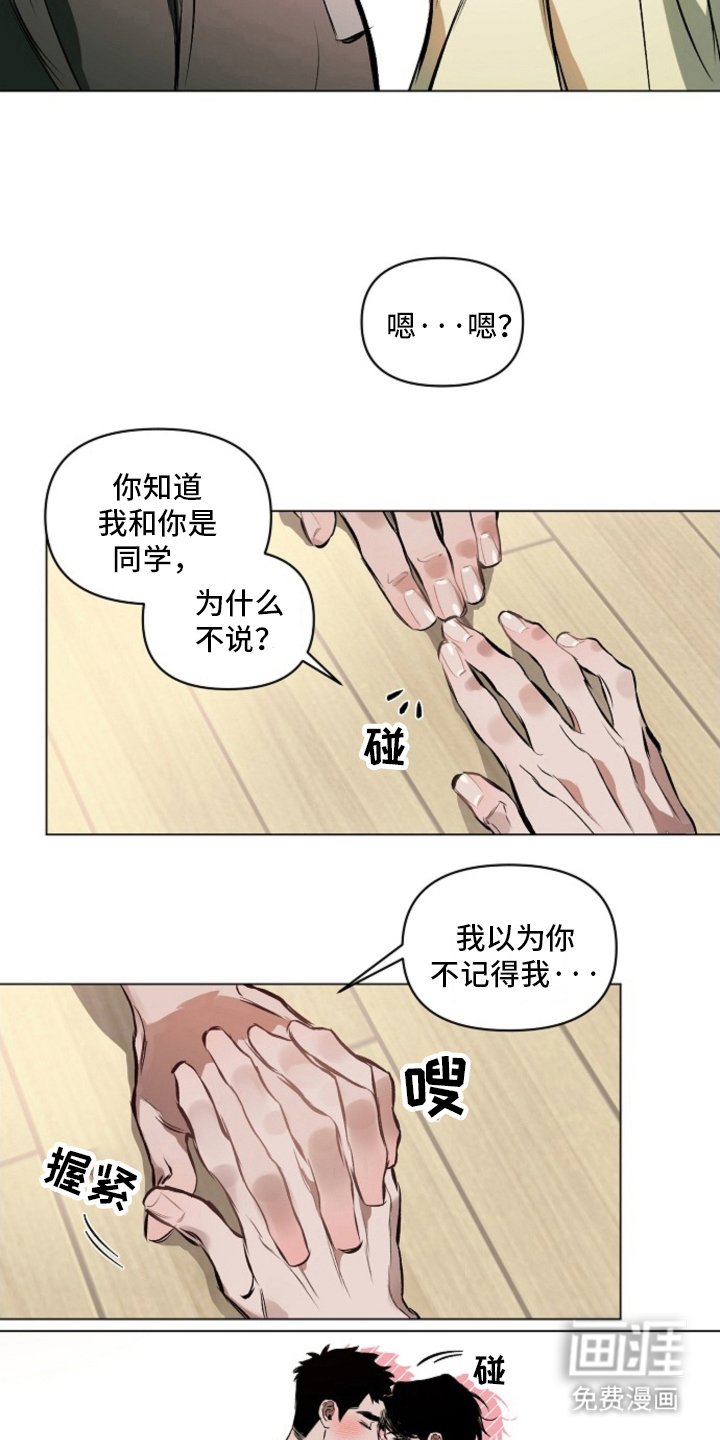 第5章：第一次