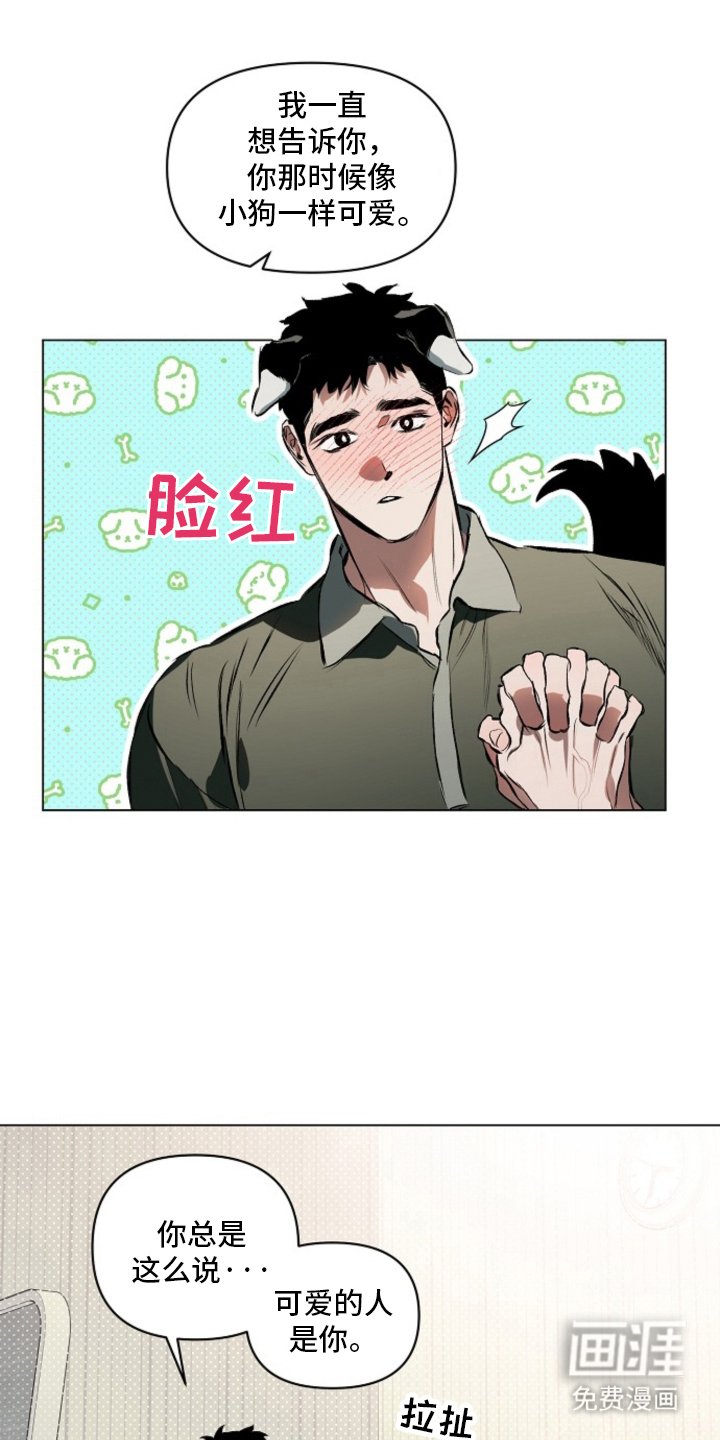 第5章：第一次