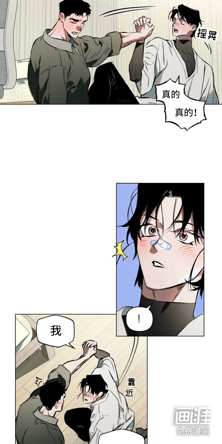 第5章：第一次