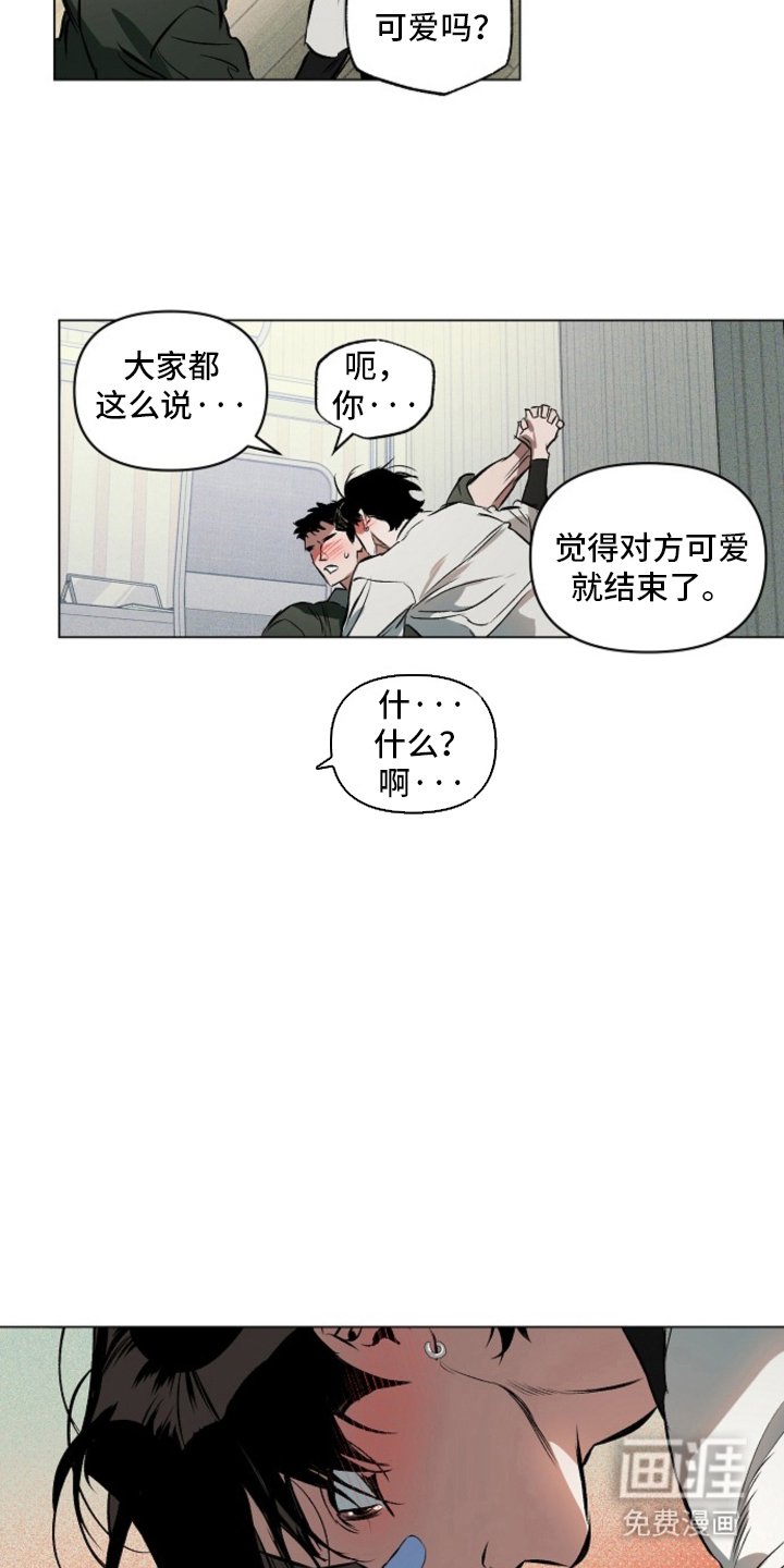 第5章：第一次