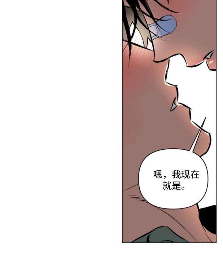 第5章：第一次