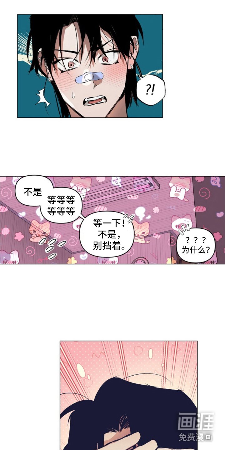 第6章：忐忑